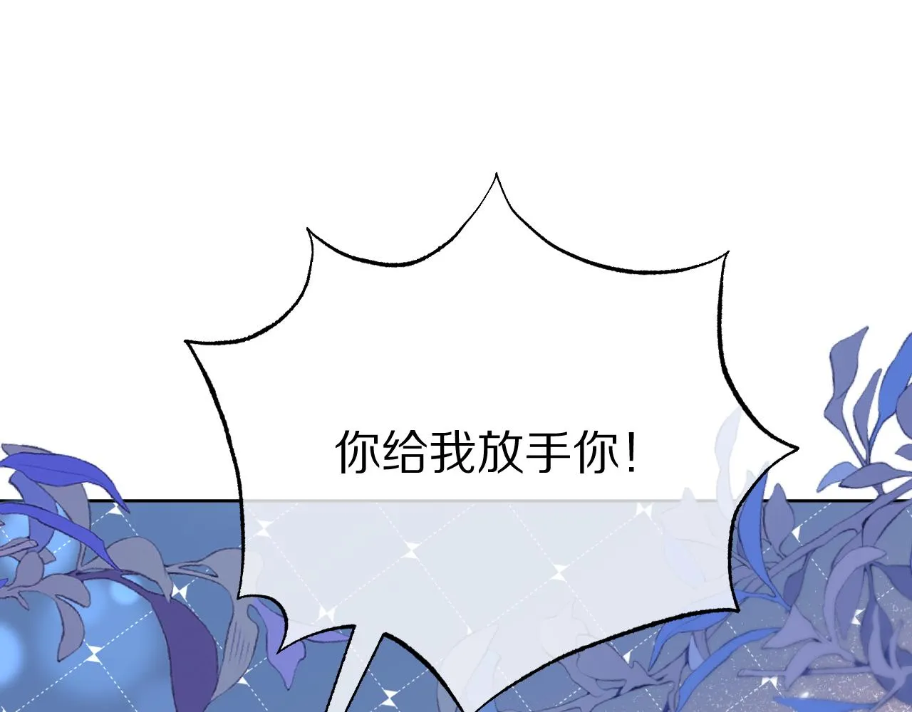 第51章 希望今后，都能陪在你身边70