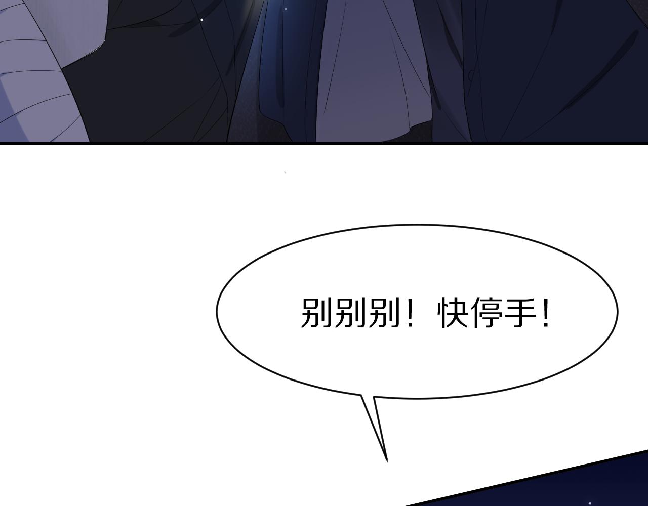 第56章 我们是情侣10