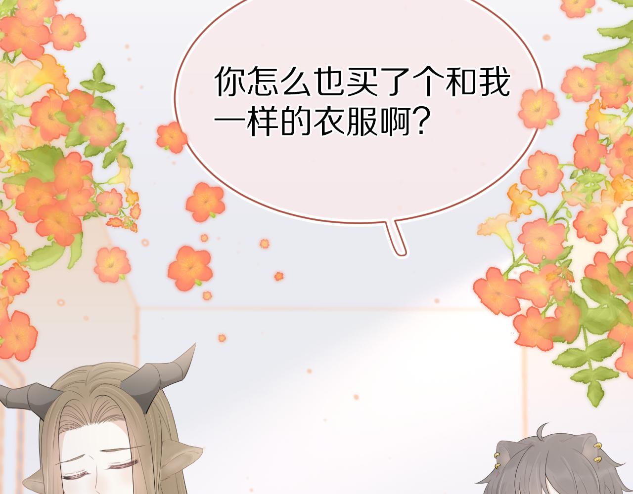 第54章 好热104
