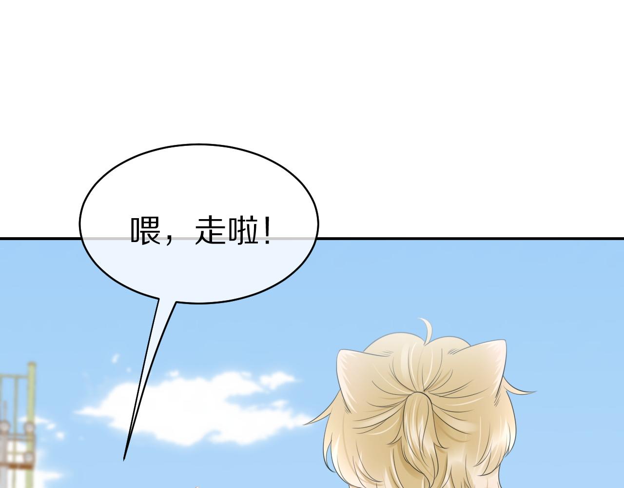 第47话 爱的力量49