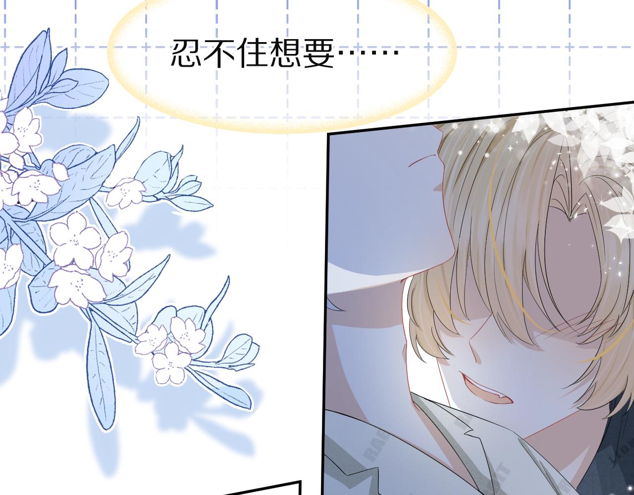 第76章 当更进一步时80