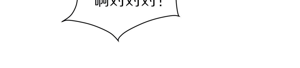 第26章 大力兔摧毁单杠87