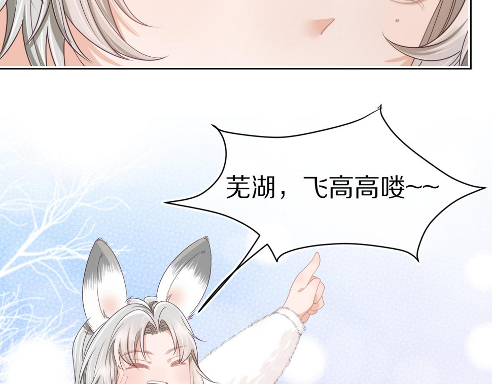 第22章 哥哥，你是烧焦的天使吗63