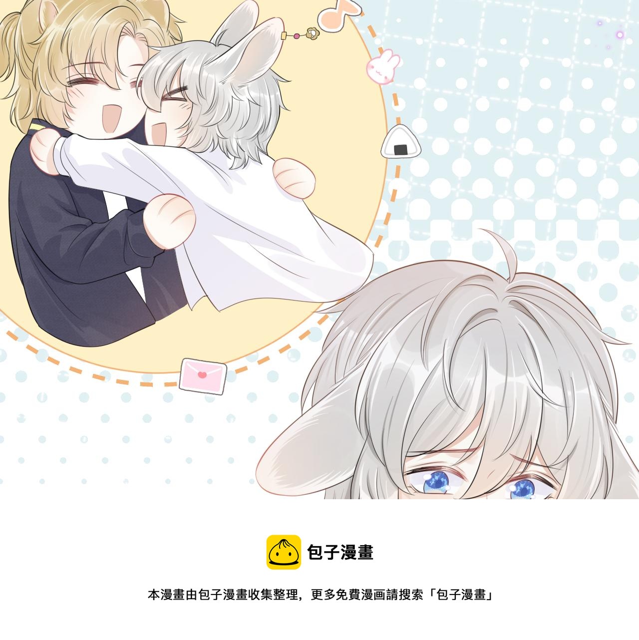 第48话 小猫的进攻8