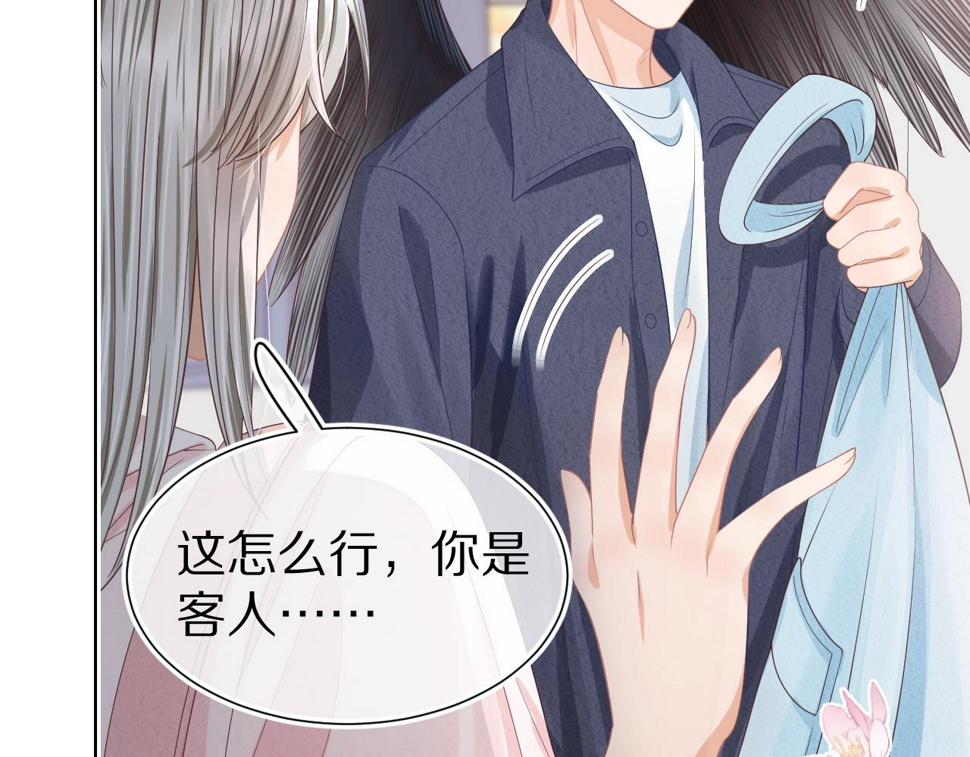 第23章 张野被撵出去了?(真香预警12