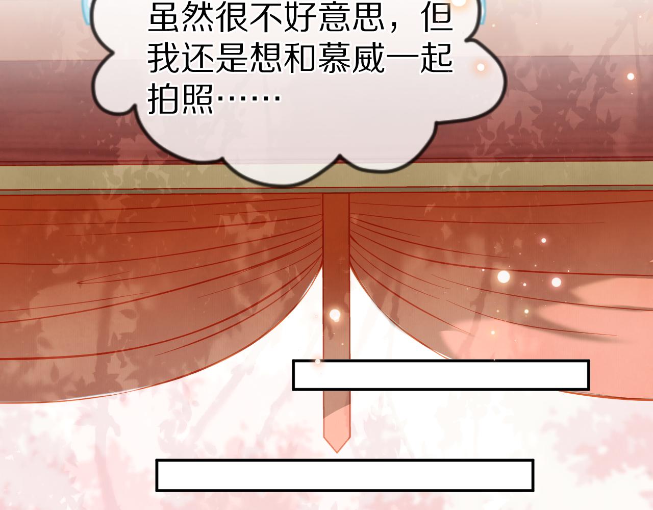 第58章 不是情侣吗？11