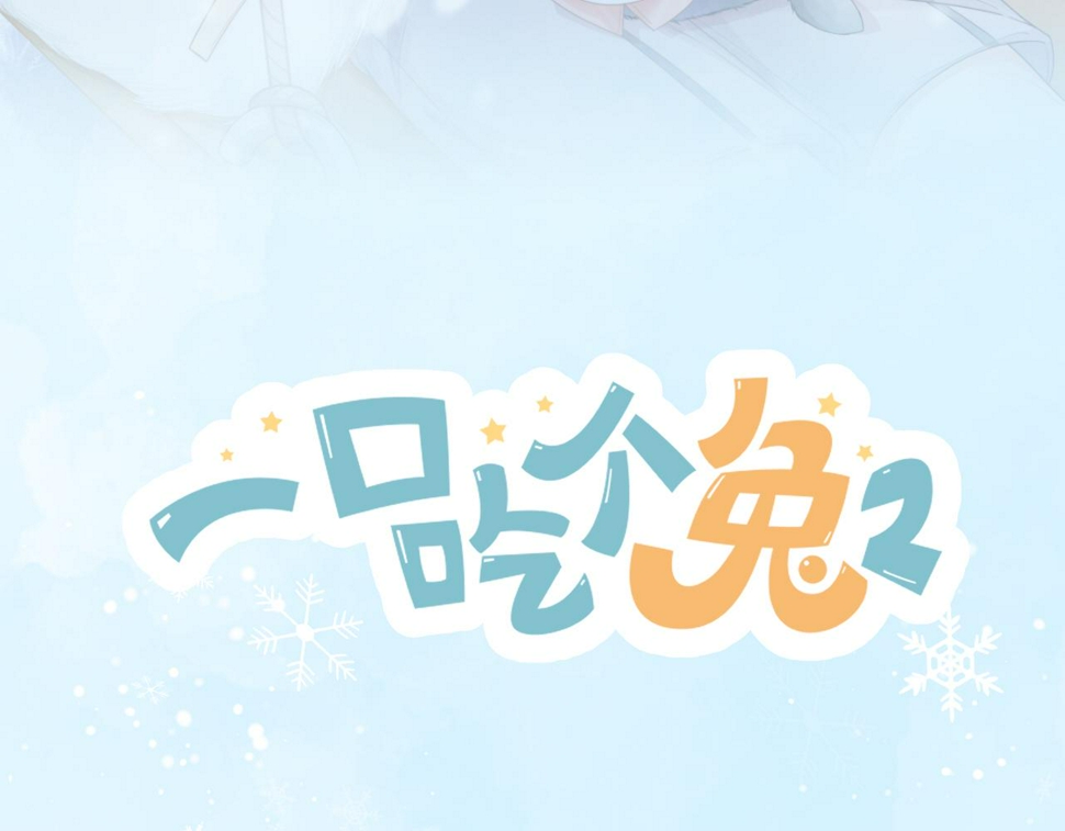 第21章 哥哥们的挑衅56