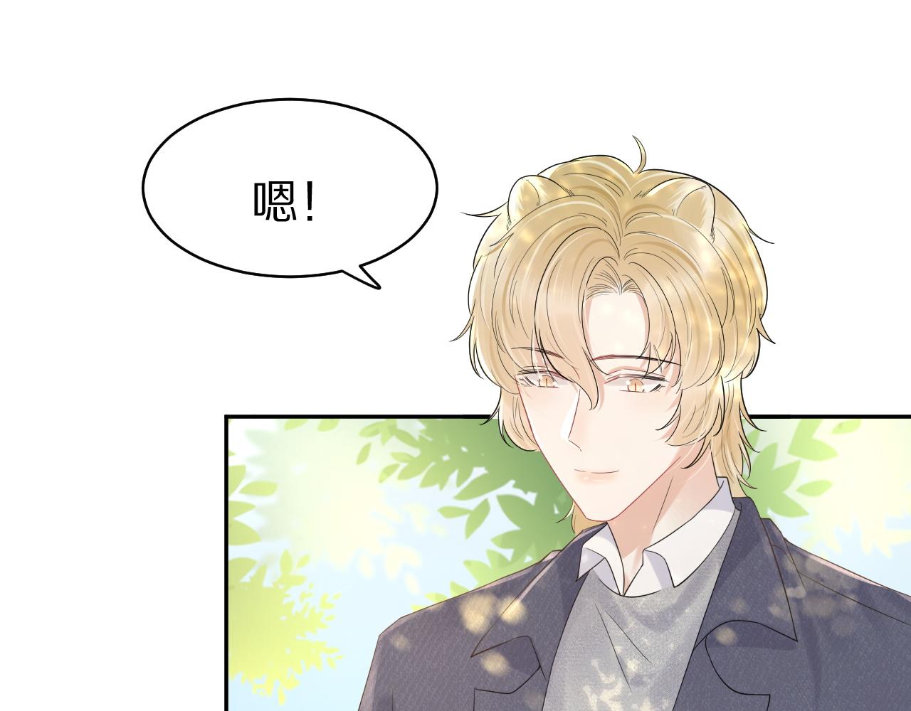第40话 这次要分开了吗？94