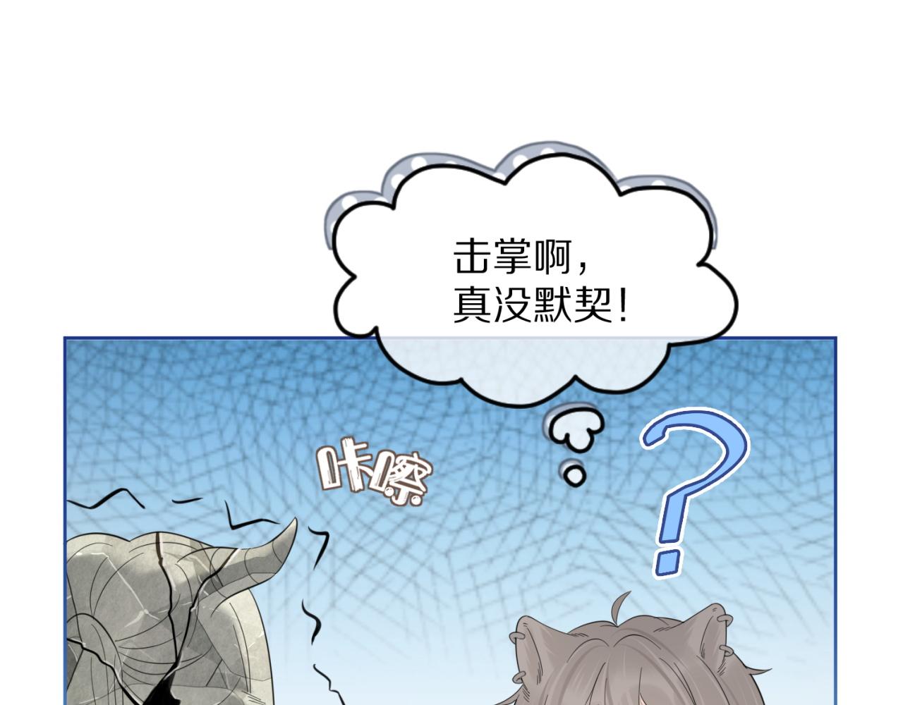 第42话 要不要奖励？62