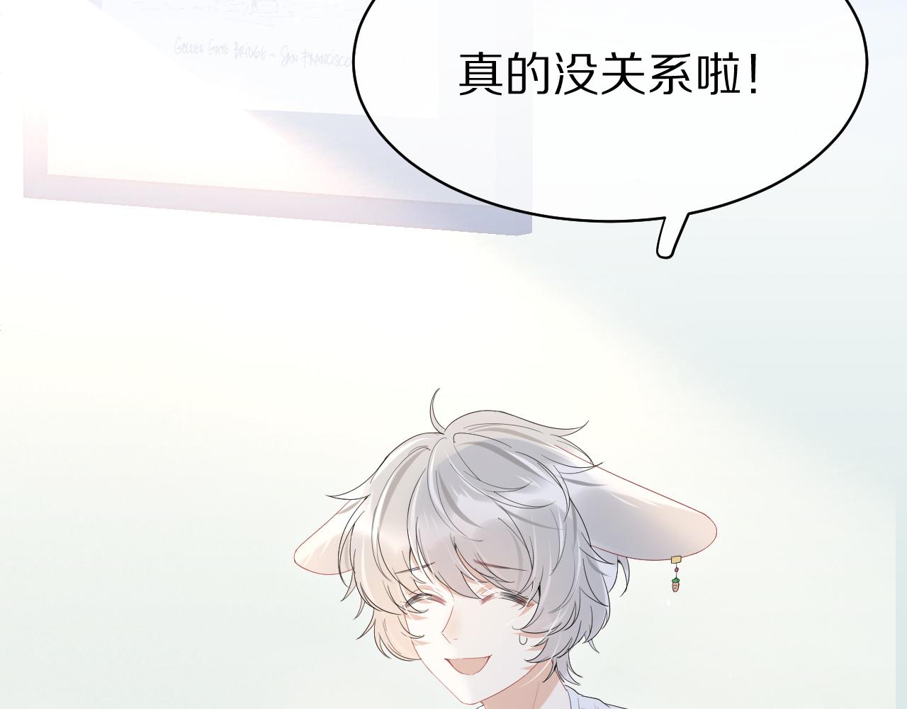 第13话 值了25