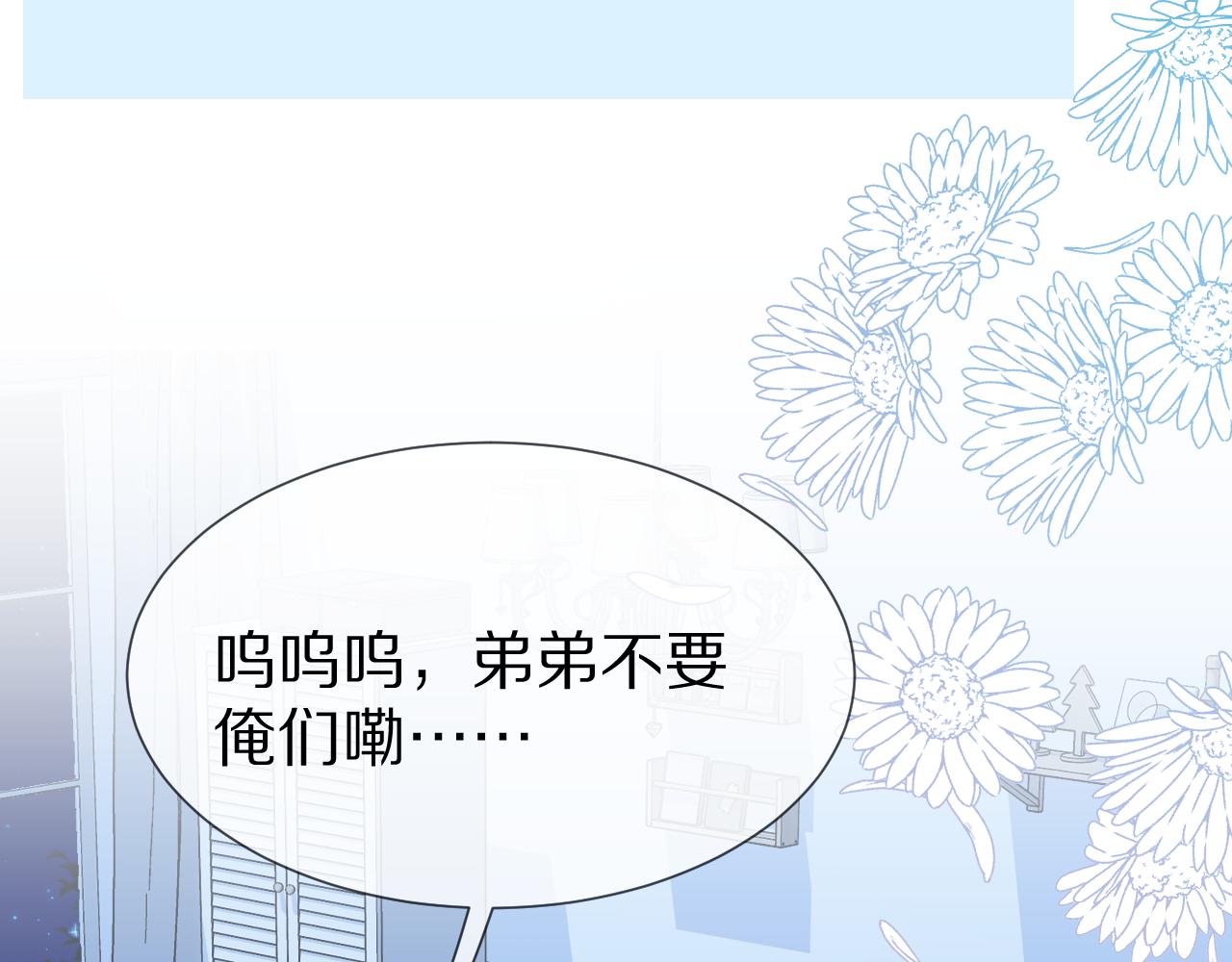 第0话 新征程，北极！141