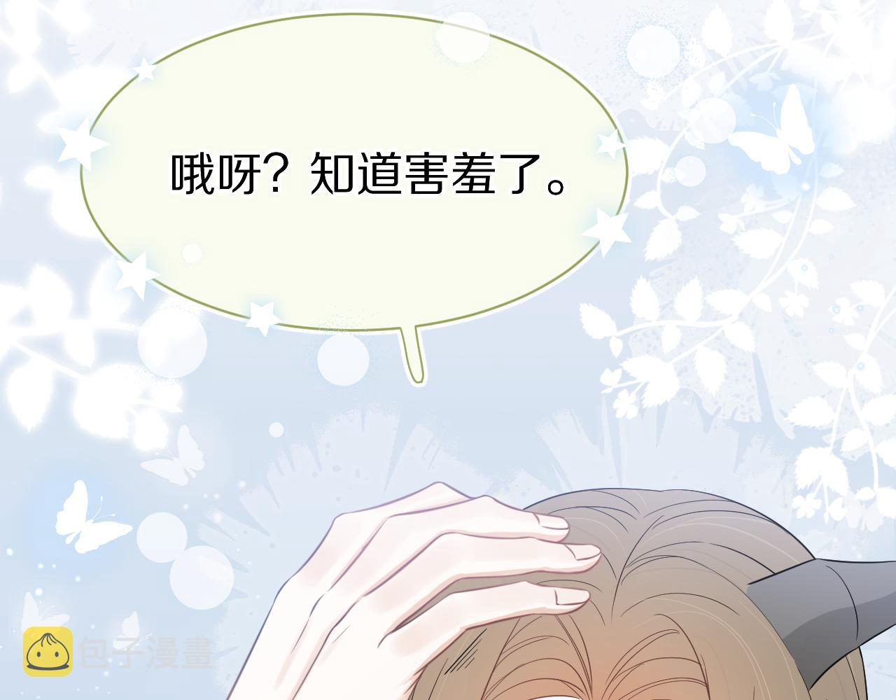 第53章 我家没人121