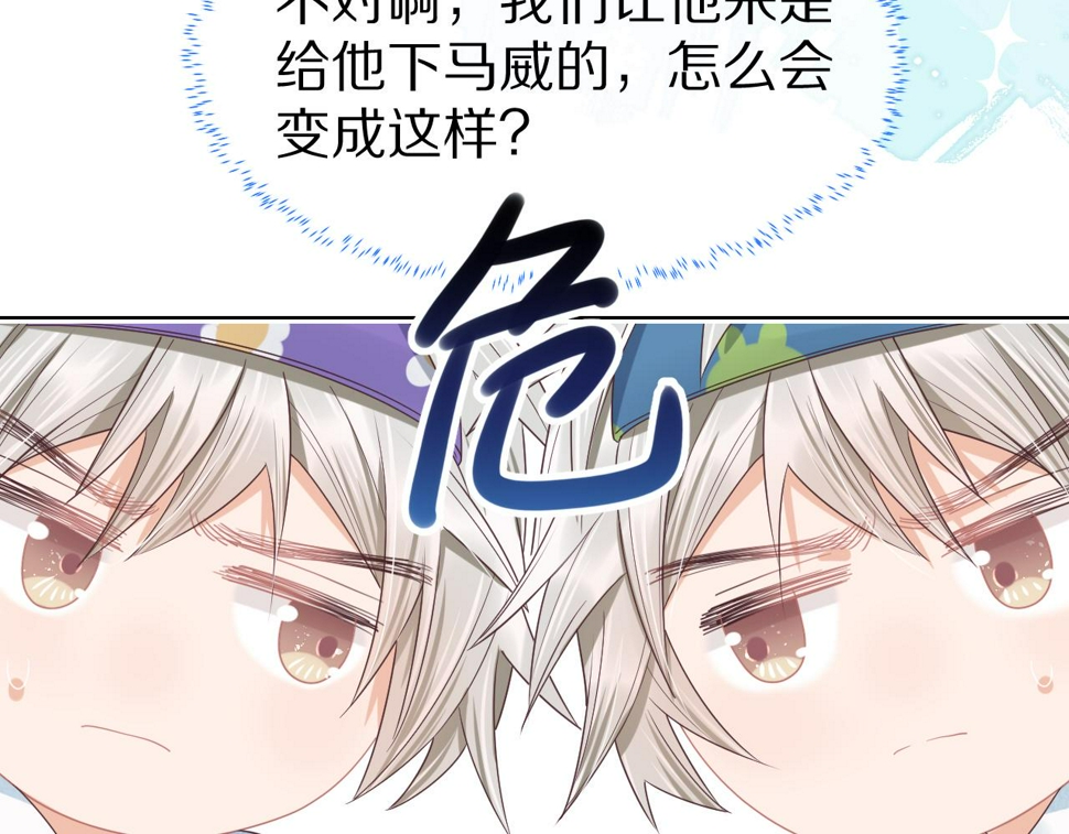 第23章 张野被撵出去了?(真香预警83