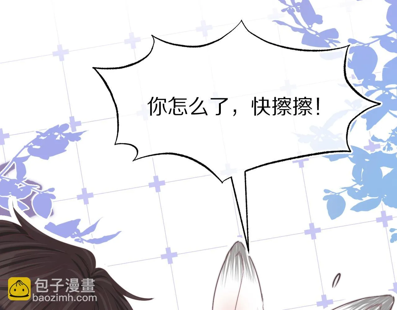 第44章 别动！74