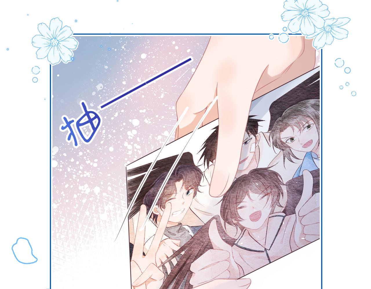 第四话 我想跟你……71