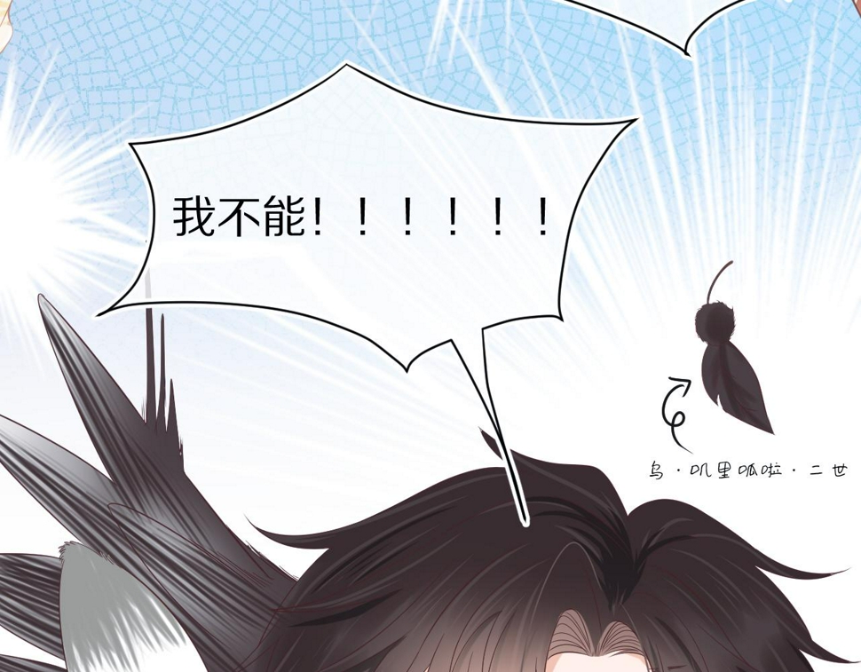 第27章 我们老大敢吃屎43