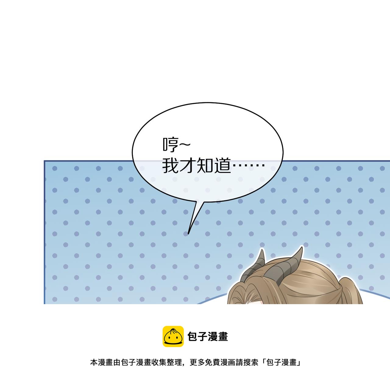 第41话 运动会踊跃报名中100