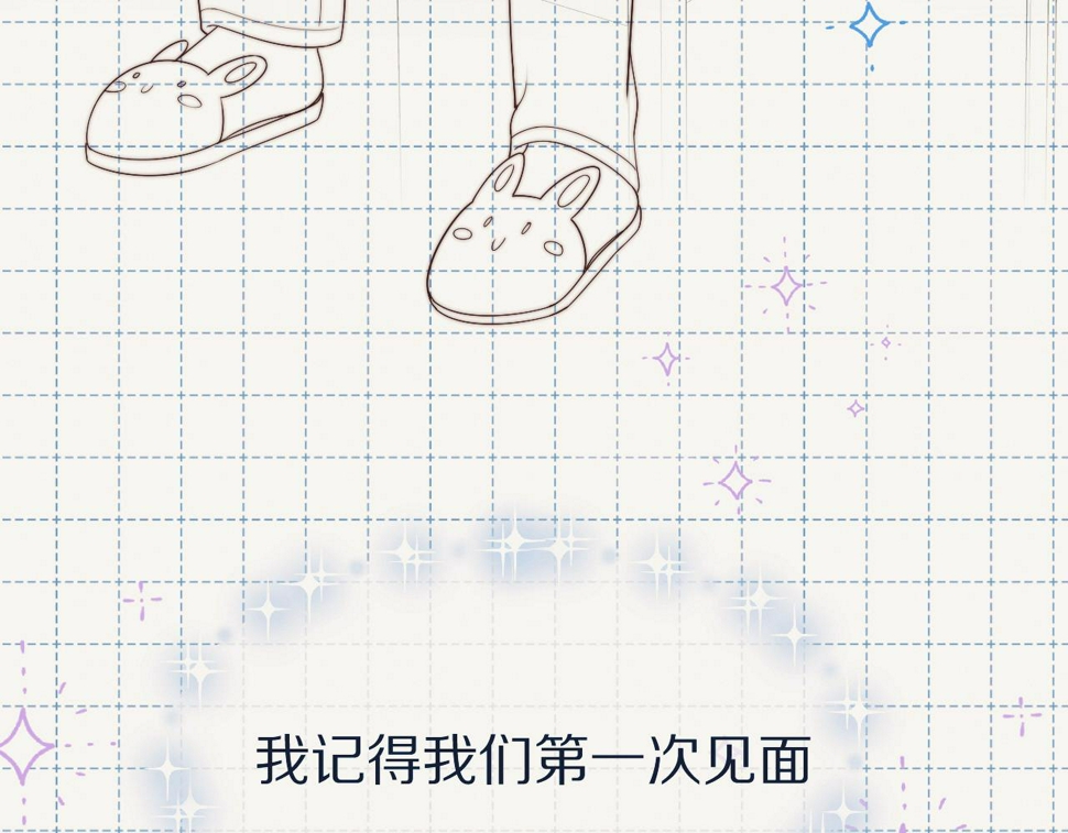 第35章 我愿意！32