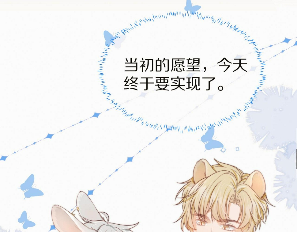 第35章 我愿意！57