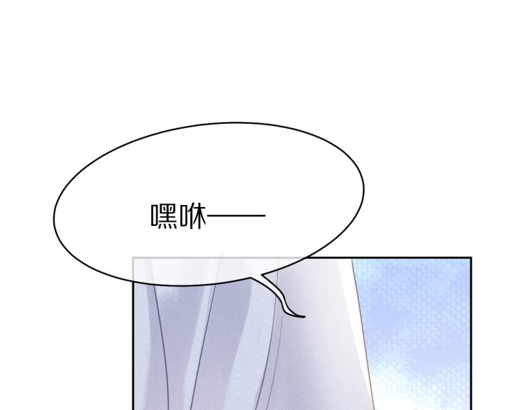 第4话 又被狮子救了？！97