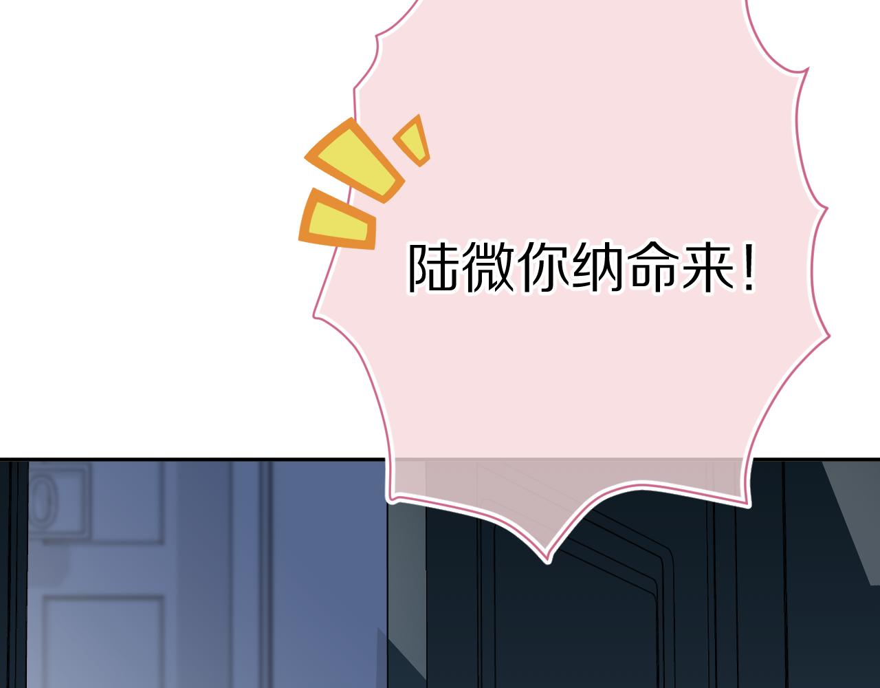 第54章 好热50