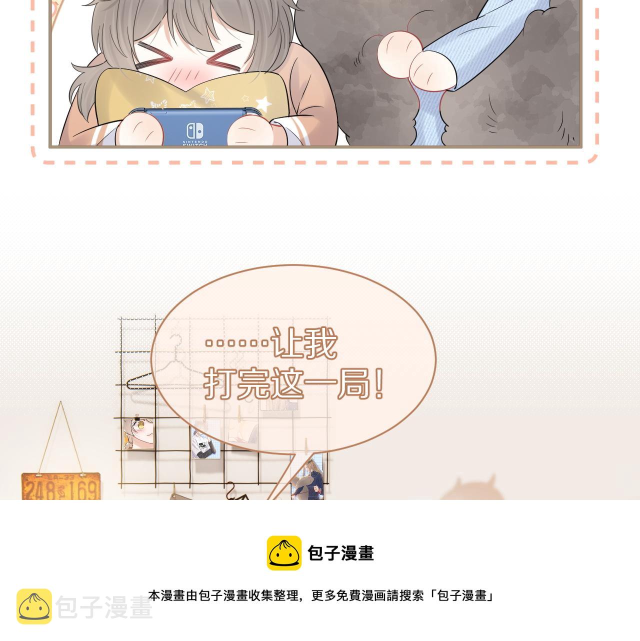 第39话 换毛的季节到了68