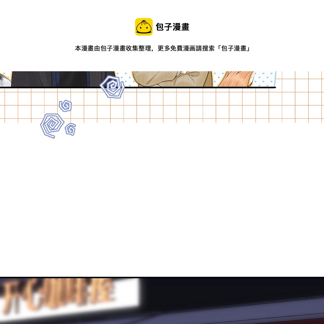第56章 我们是情侣29