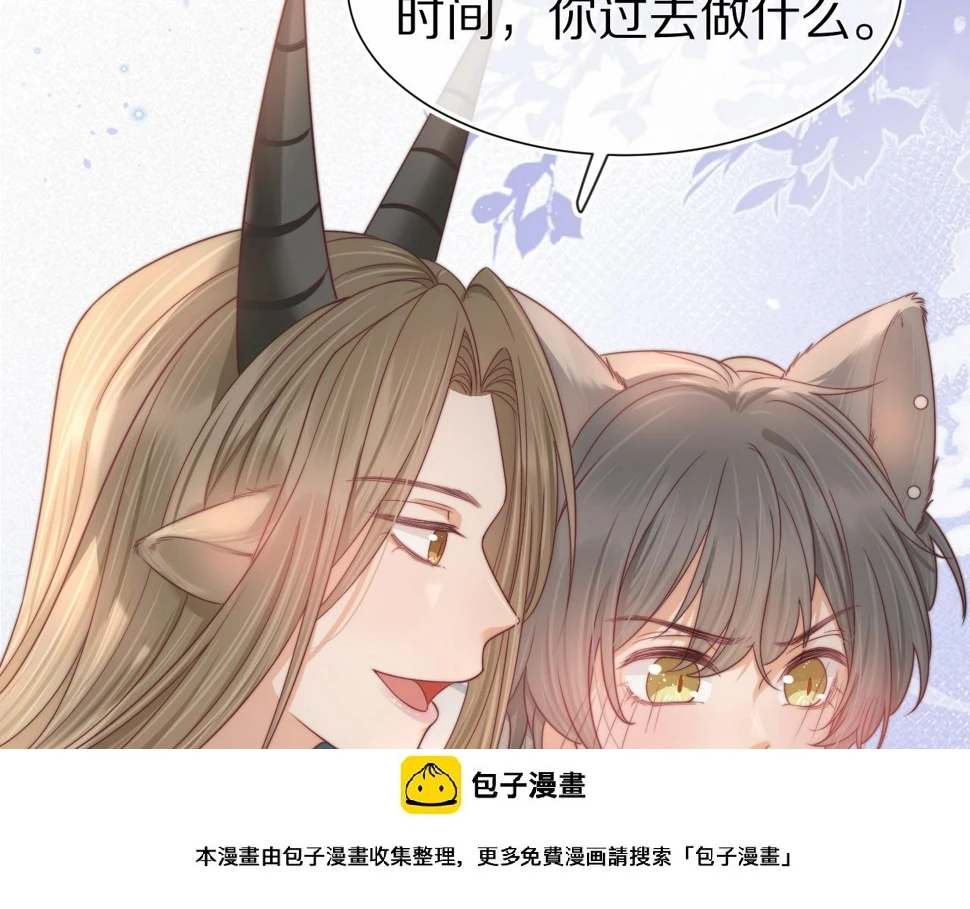 第34章 真正属于我49