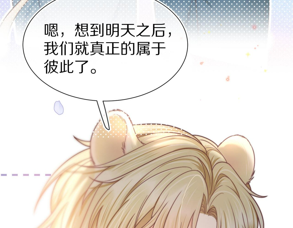 第34章 真正属于我64