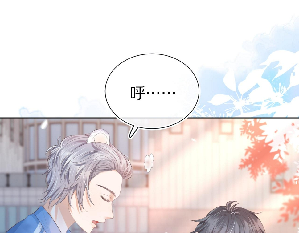 第19章 臭熊骗我！84