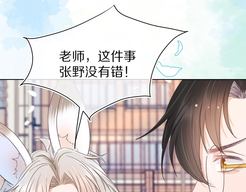 第17章 都是反骨仔17
