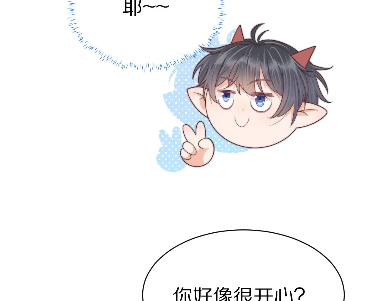 第41章 张野的小秘密104