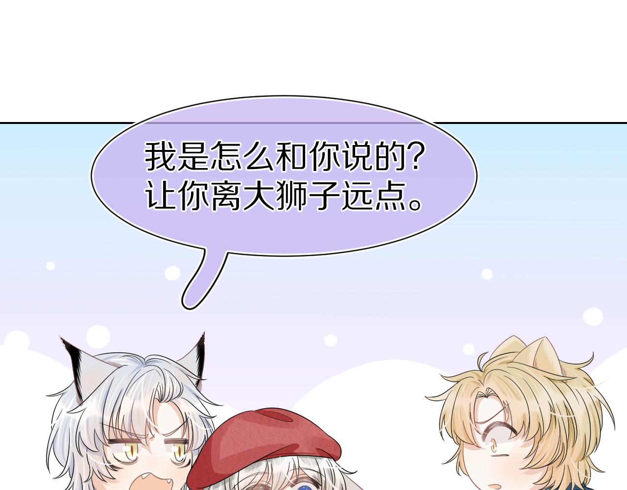 第85章番外篇我们终于可以在一起啦46