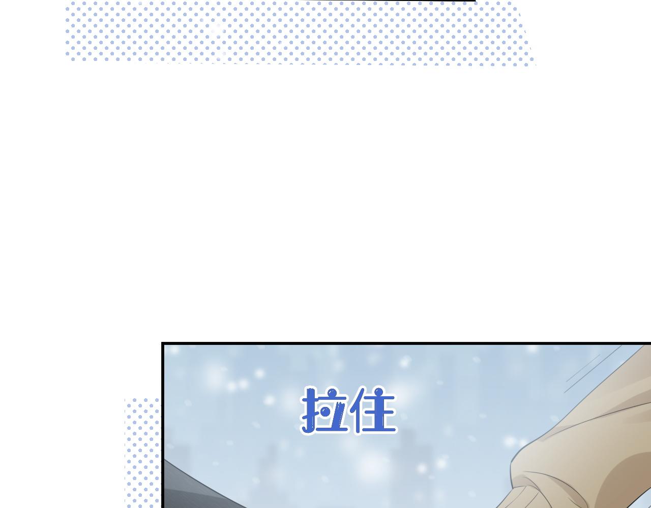 第49话-下雪了！55