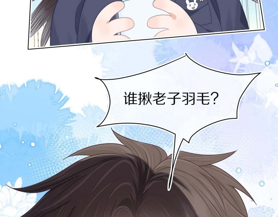 第22章 哥哥，你是烧焦的天使吗40