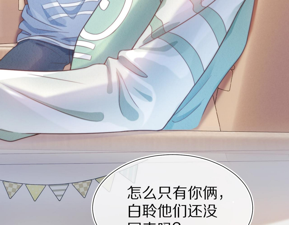 第30章 他的专属温暖4