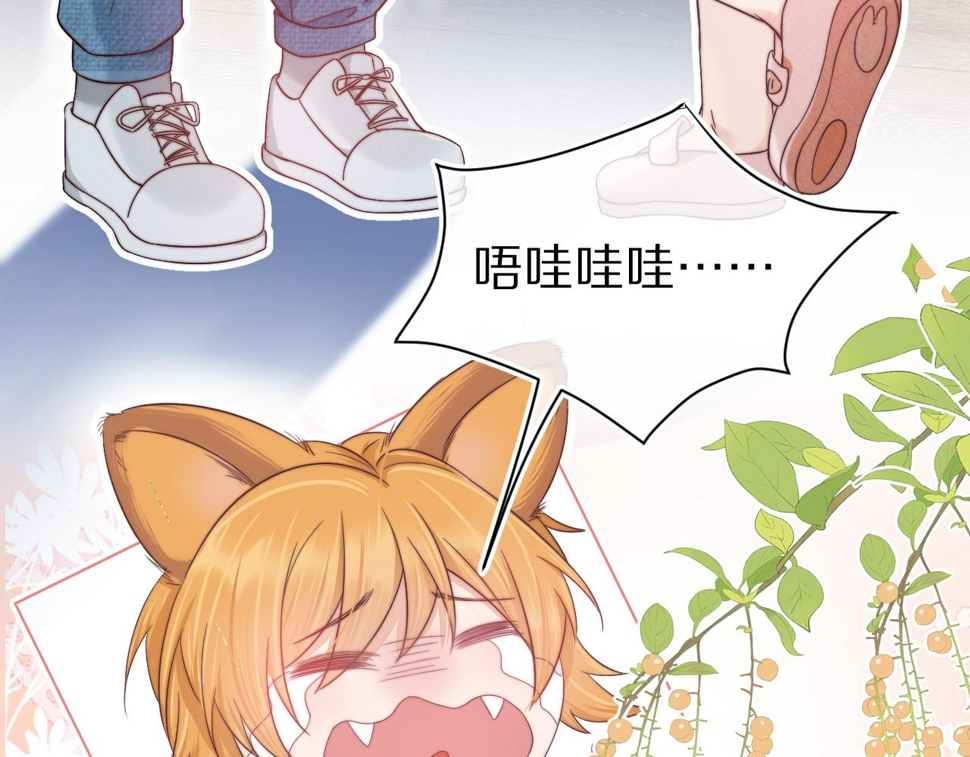 第29章 像爸爸妈妈一样25