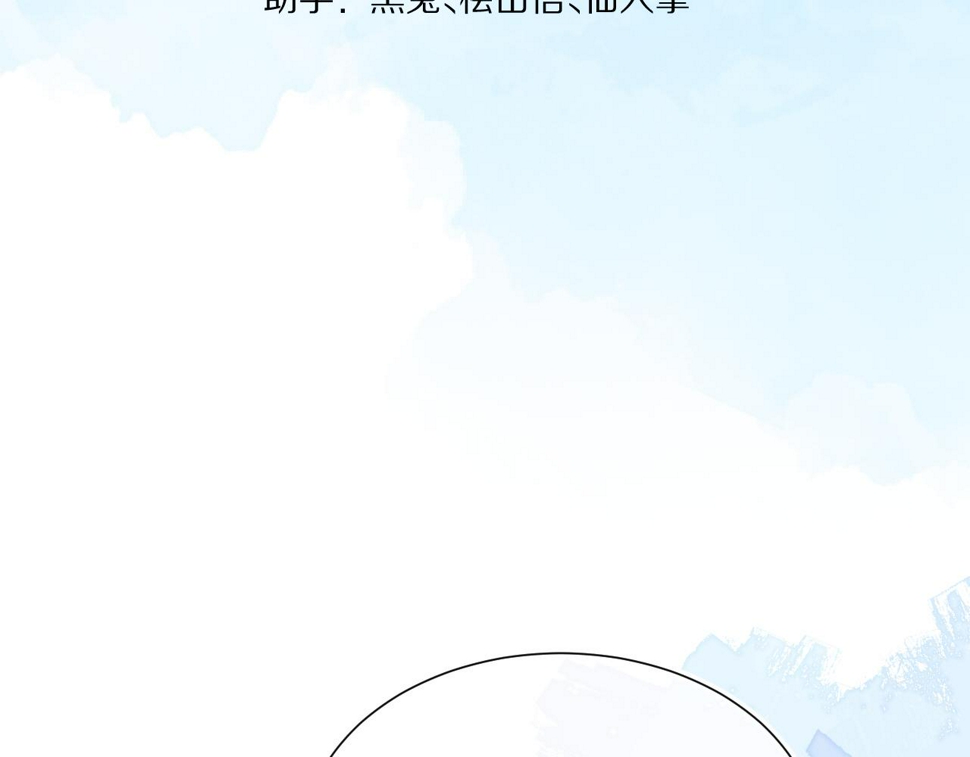 第24章 第一次和兔子……21