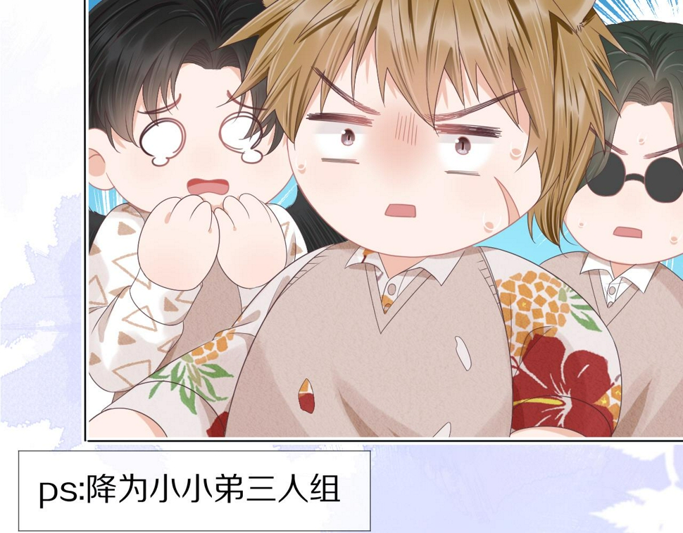 第15话 你瞅啥！97