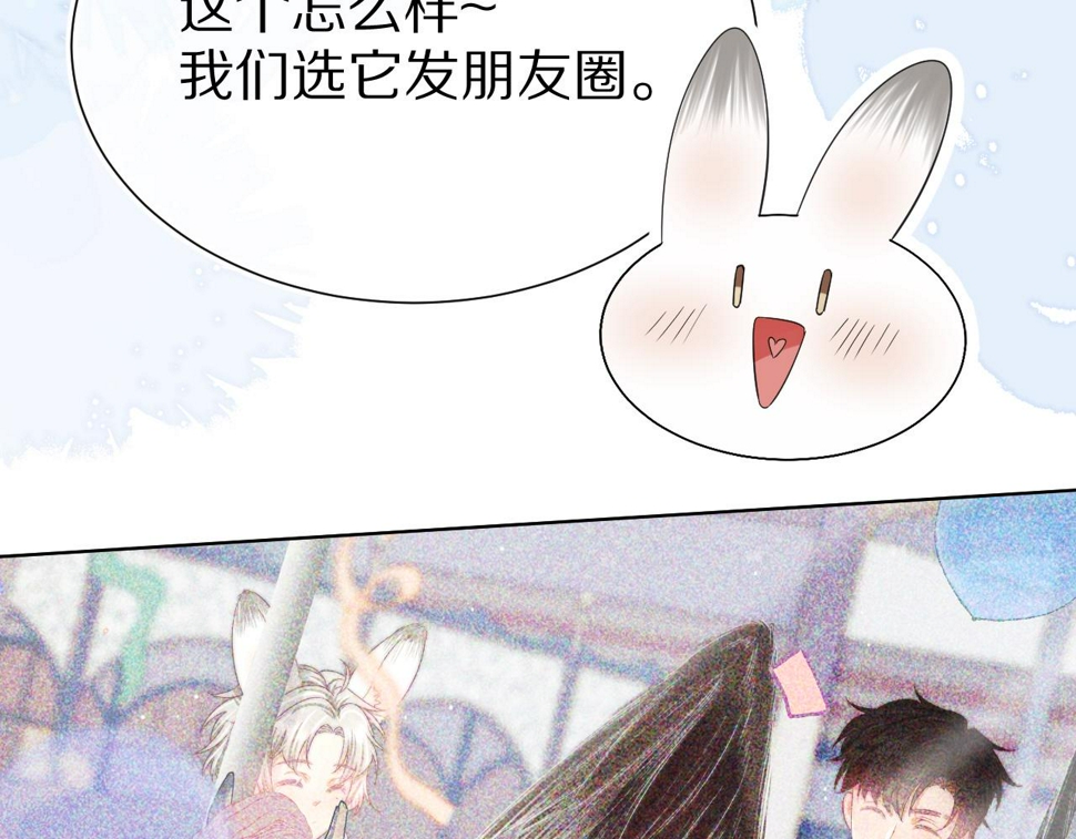 第32章 棉花糖很甜…102