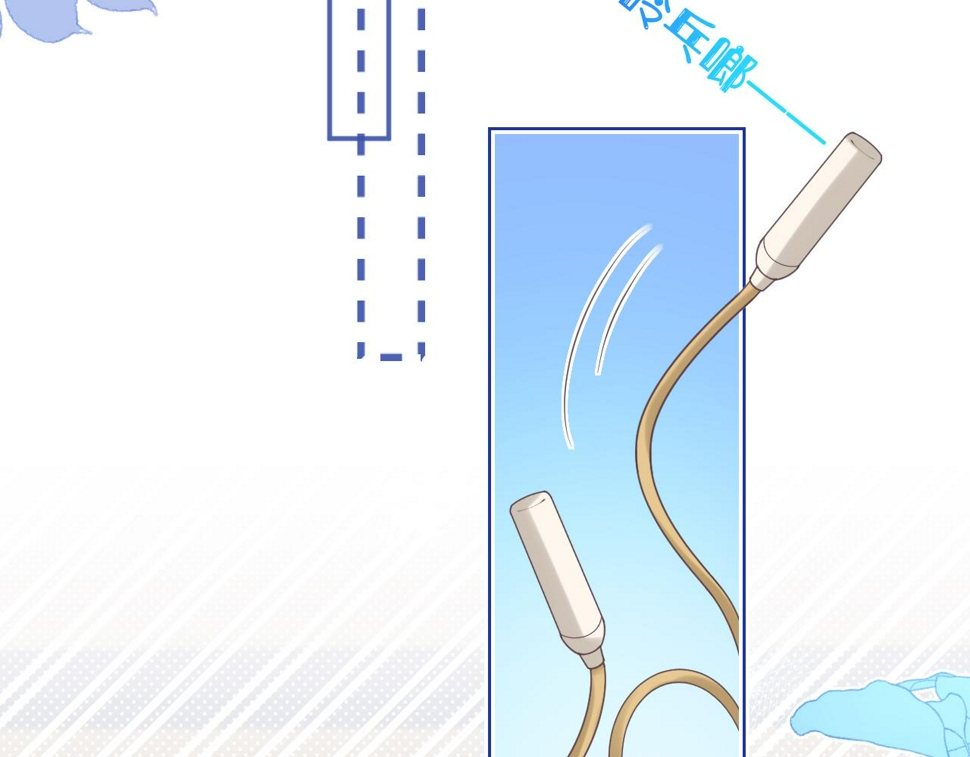 第20章 不能输76