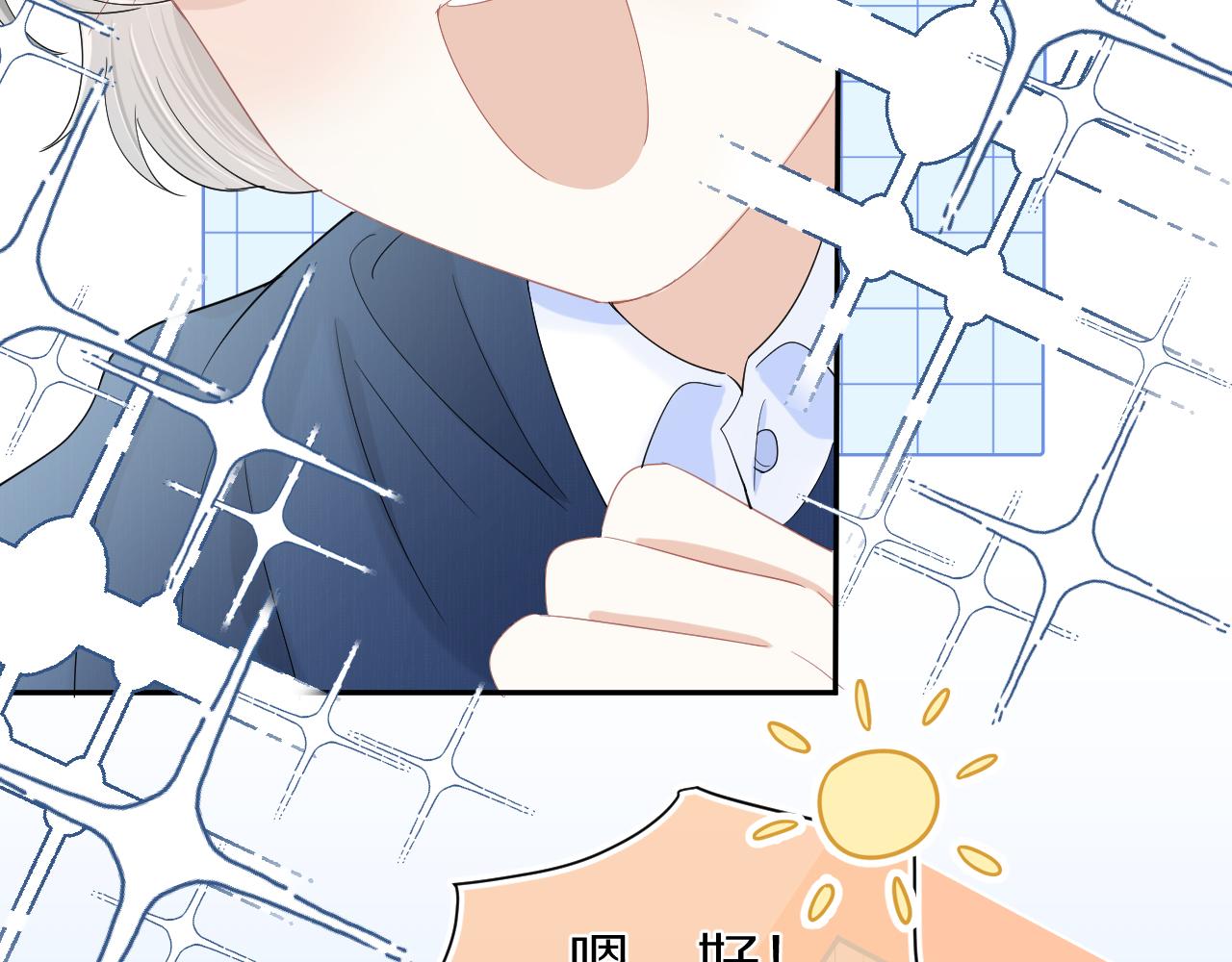 第63章 飞高高65