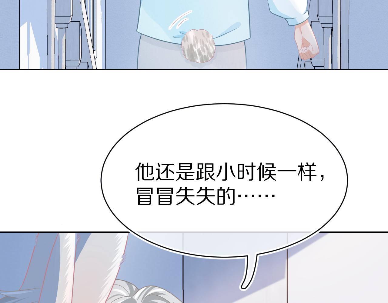 第0话 新征程，北极！99