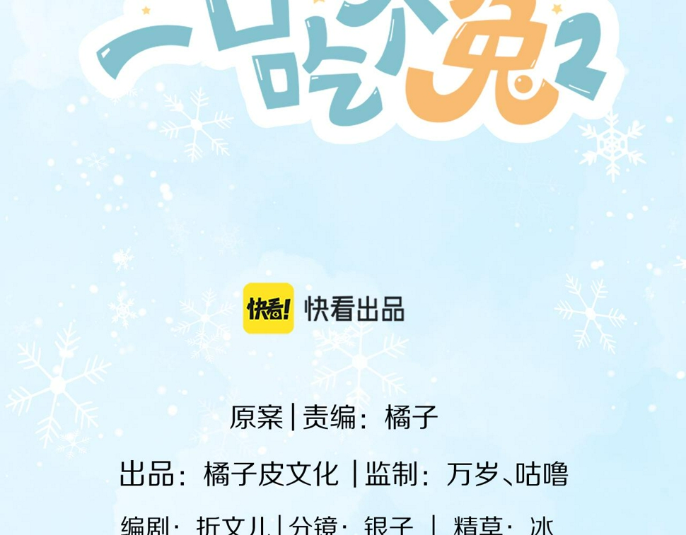 第28章 有你就够了25