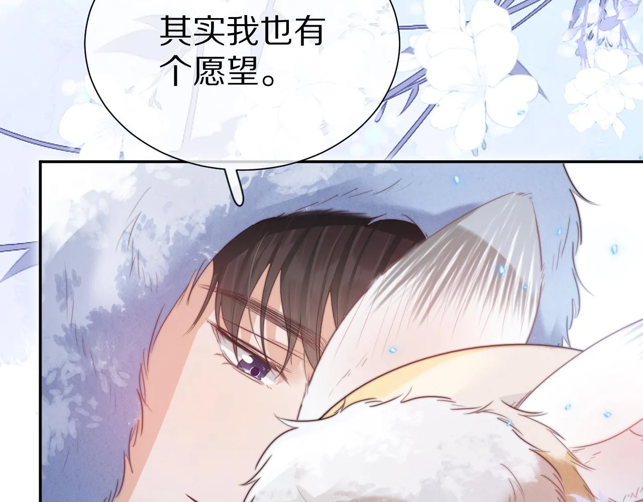 第51章 希望今后，都能陪在你身边94