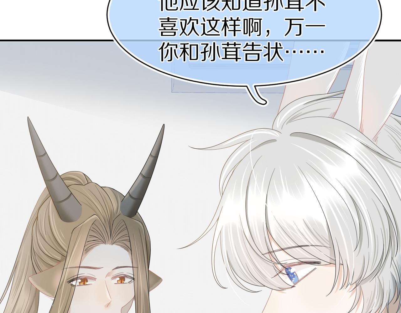 第72章 赶紧追到手35