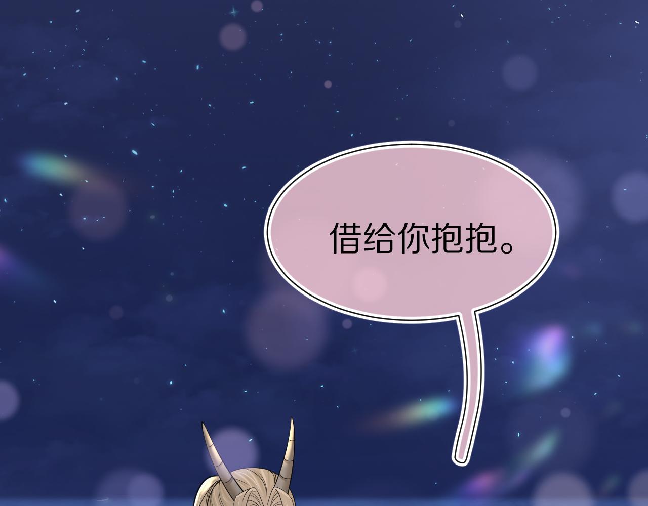 第89章番外篇永恒的烟火54