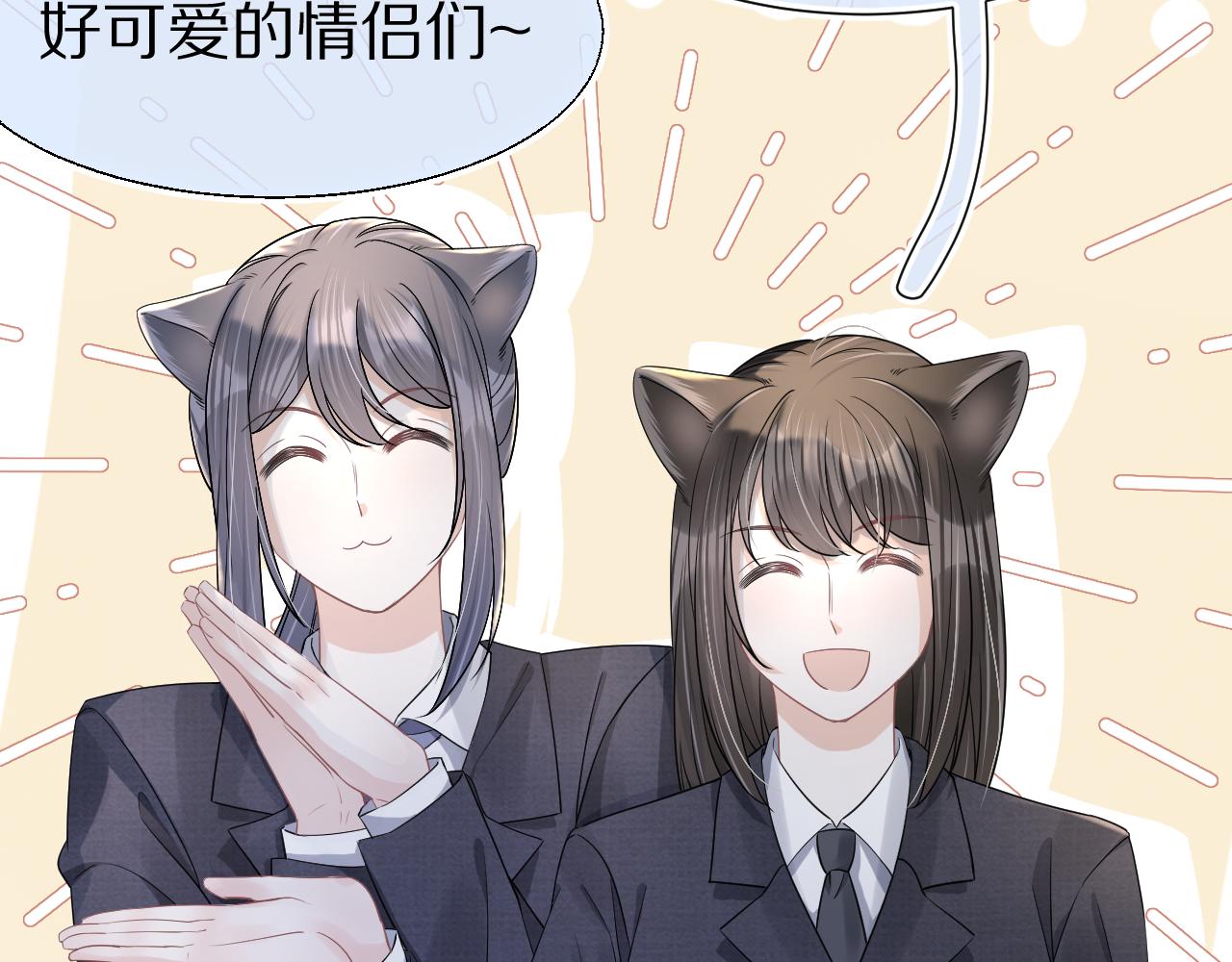 第89章番外篇永恒的烟火17