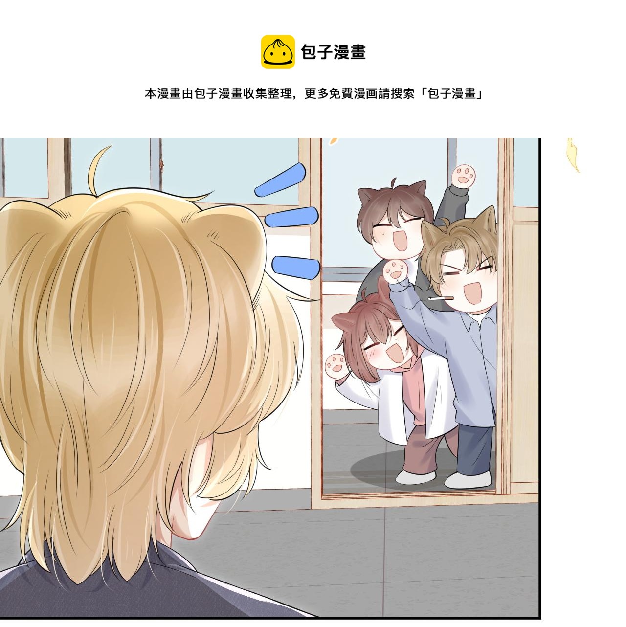 第40话 这次要分开了吗？20