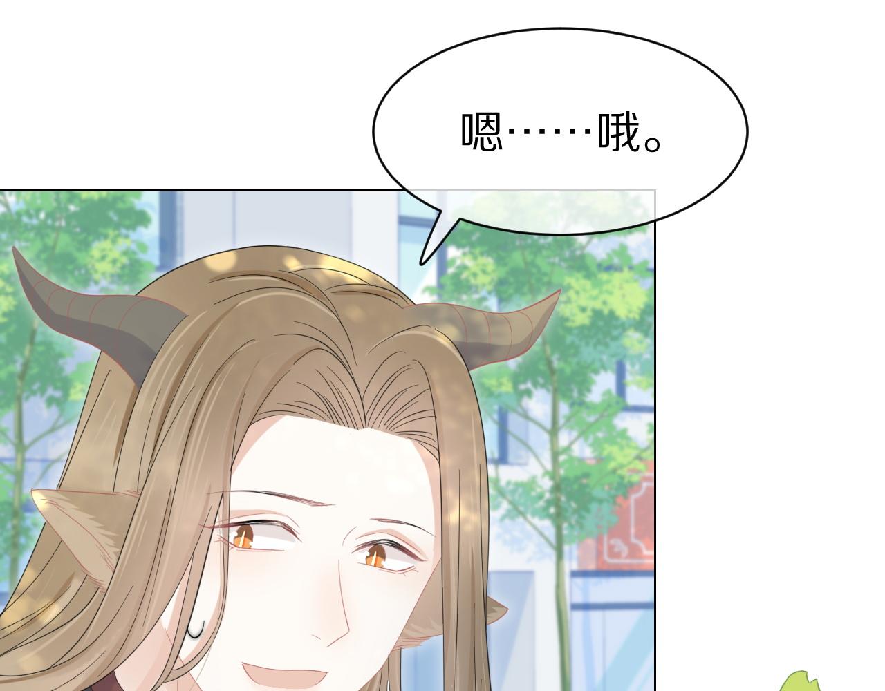 第35话 奇怪的症状24